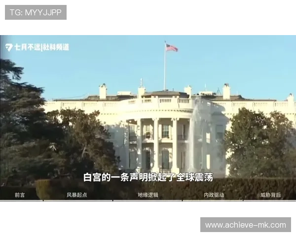 恩万科沃：尼日利亚新任总统推动经济改革引发广泛关注