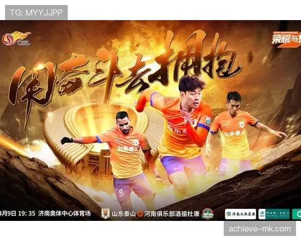 中超新赛季激战正酣 各队阵容深度解析表现抢眼 中超新赛季激战正酣 各队阵容深度解析表现抢眼