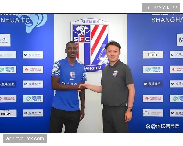 上海申花官宣俄罗斯籍主帅上任，开启新赛季征程