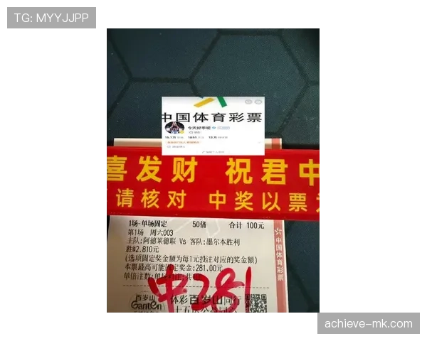 五大联赛门票销量飙升，球迷热情点燃赛场关注热潮