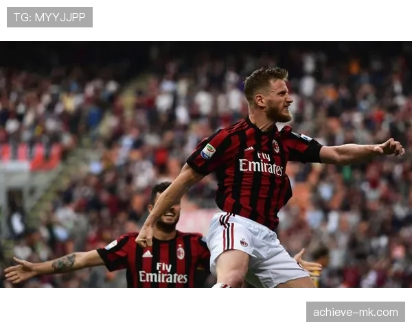 一场失利背后：AC米兰的体系漏洞再次显现